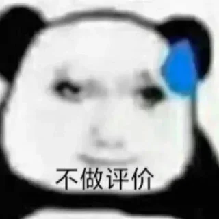 🌟-AG亚游55%双站招商 @AFFJ9, Telegram Sticker