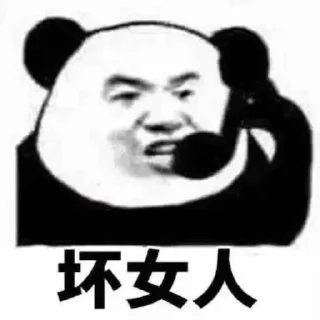 ☹️-AG亚游55%双站招商 @AFFJ9, Telegram Sticker