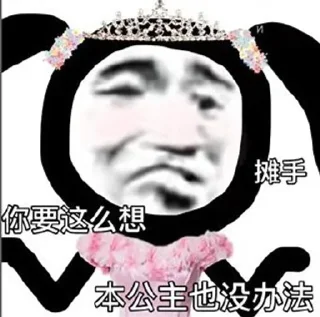 🌟-AG亚游55%双站招商 @AFFJ9, Telegram Sticker