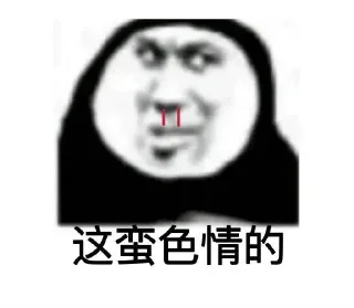 😘-AG亚游55%双站招商 @AFFJ9, Telegram Sticker