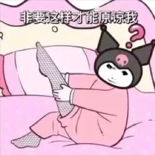🌟-AG亚游55%双站招商 @AFFJ9, Telegram Sticker