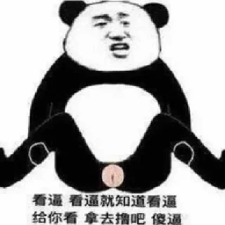 😷-AG亚游55%双站招商 @AFFJ9, Telegram Sticker