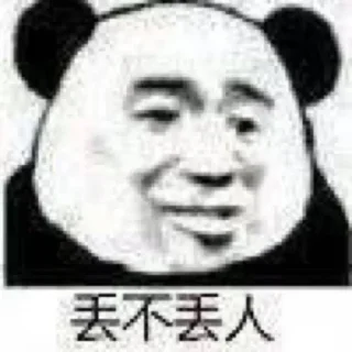 😹-AG亚游55%双站招商 @AFFJ9, Telegram Sticker