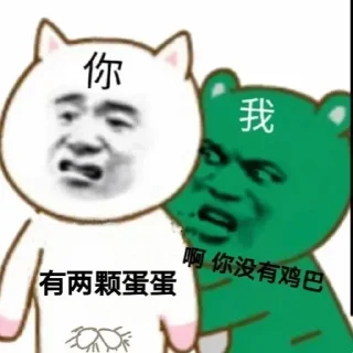 💚-AG亚游55%双站招商 @AFFJ9, Telegram Sticker