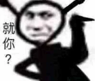 🥶-AG亚游55%双站招商 @AFFJ9, Telegram Sticker