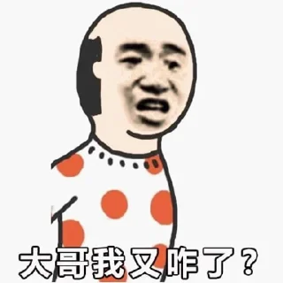 🌟-AG亚游55%双站招商 @AFFJ9, Telegram Sticker