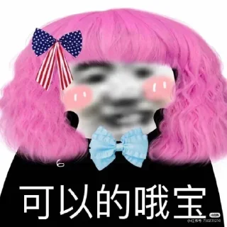 😌-AG亚游55%双站招商 @AFFJ9, Telegram Sticker