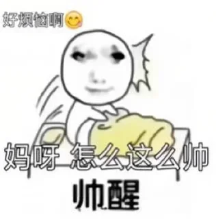 🌟-AG亚游55%双站招商 @AFFJ9, Telegram Sticker