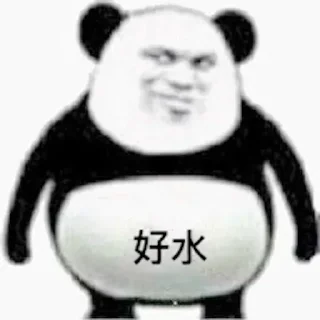 🤪-AG亚游55%双站招商 @AFFJ9, Telegram Sticker