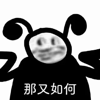 😨-AG亚游55%双站招商 @AFFJ9, Telegram Sticker