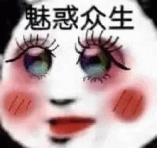 🌟-AG亚游55%双站招商 @AFFJ9, Telegram Sticker