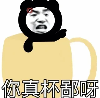 🫢-AG亚游55%双站招商 @AFFJ9, Telegram Sticker