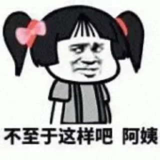🌟-AG亚游55%双站招商 @AFFJ9, Telegram Sticker