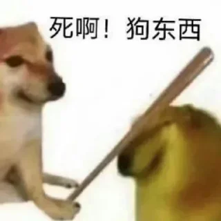 🔪-AG亚游55%双站招商 @AFFJ9, Telegram Sticker