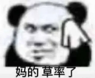 😀-AG亚游55%双站招商 @AFFJ9, Telegram Sticker
