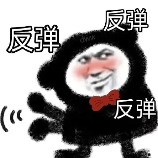 🔪-AG亚游55%双站招商 @AFFJ9, Telegram Sticker