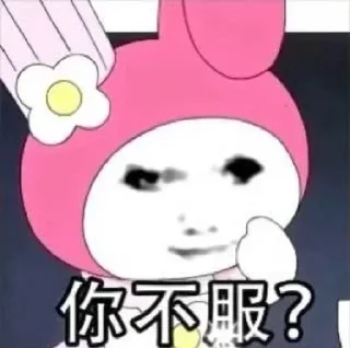 🌟-AG亚游55%双站招商 @AFFJ9, Telegram Sticker