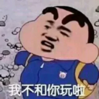 😳-AG亚游55%双站招商 @AFFJ9, Telegram Sticker