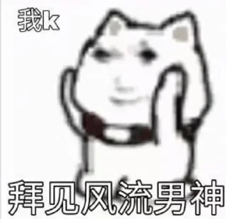 🌟-AG亚游55%双站招商 @AFFJ9, Telegram Sticker