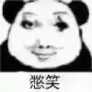 🌟-AG亚游55%双站招商 @AFFJ9, Telegram Sticker