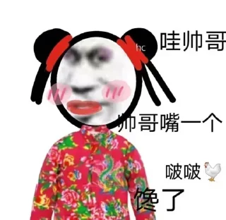 😊-AG亚游55%双站招商 @AFFJ9, Telegram Sticker
