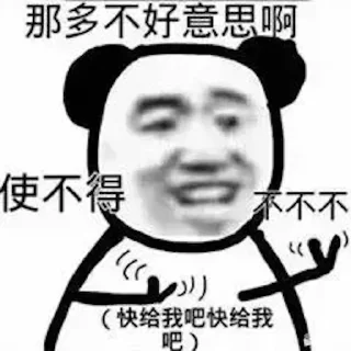 🤨-AG亚游55%双站招商 @AFFJ9, Telegram Sticker