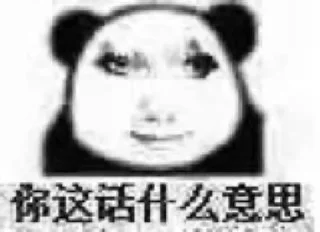 🌟-AG亚游55%双站招商 @AFFJ9, Telegram Sticker
