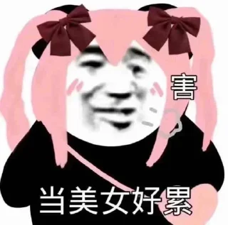 😘-AG亚游55%双站招商 @AFFJ9, Telegram Sticker