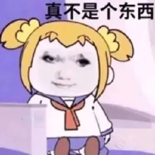 🌟-AG亚游55%双站招商 @AFFJ9, Telegram Sticker