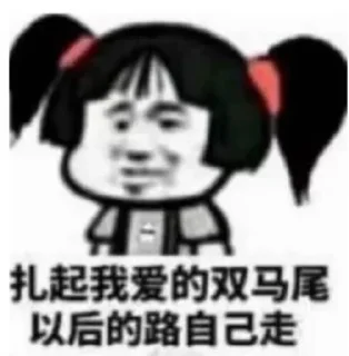 🌟-AG亚游55%双站招商 @AFFJ9, Telegram Sticker