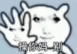 🌟-AG亚游55%双站招商 @AFFJ9, Telegram Sticker