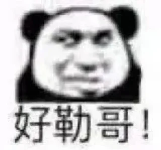 😘-AG亚游55%双站招商 @AFFJ9, Telegram Sticker
