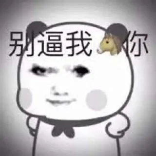 🌟-AG亚游55%双站招商 @AFFJ9, Telegram Sticker