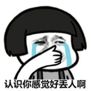 🌟-AG亚游55%双站招商 @AFFJ9, Telegram Sticker