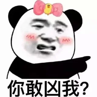 😕-AG亚游55%双站招商 @AFFJ9, Telegram Sticker