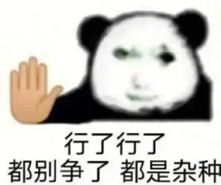 🌟-AG亚游55%双站招商 @AFFJ9, Telegram Sticker