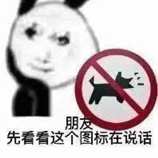 🌟-AG亚游55%双站招商 @AFFJ9, Telegram Sticker