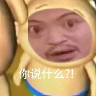 🌟-AG亚游55%双站招商 @AFFJ9, Telegram Sticker