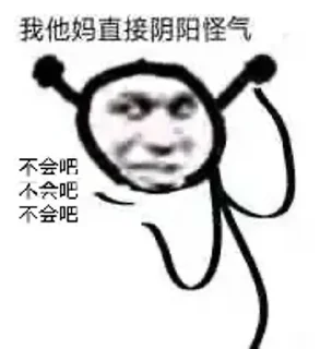 🥶-AG亚游55%双站招商 @AFFJ9, Telegram Sticker