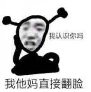 😡-AG亚游55%双站招商 @AFFJ9, Telegram Sticker