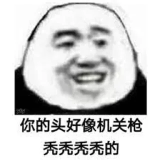 🌟-AG亚游55%双站招商 @AFFJ9, Telegram Sticker