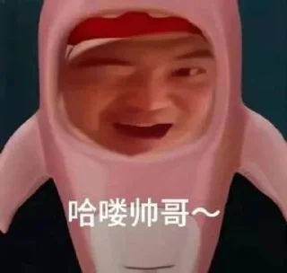 🌟-AG亚游55%双站招商 @AFFJ9, Telegram Sticker