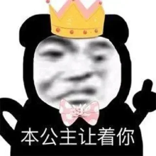 🤭-AG亚游55%双站招商 @AFFJ9, Telegram Sticker