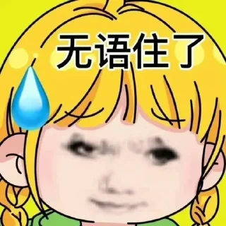 🌟-AG亚游55%双站招商 @AFFJ9, Telegram Sticker