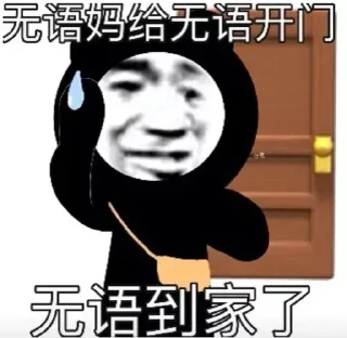 🌟-AG亚游55%双站招商 @AFFJ9, Telegram Sticker