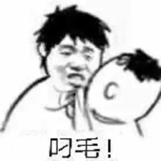 😡-AG亚游55%双站招商 @AFFJ9, Telegram Sticker
