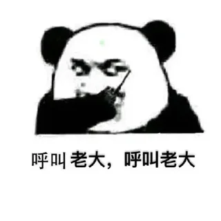 🌟-AG亚游55%双站招商 @AFFJ9, Telegram Sticker
