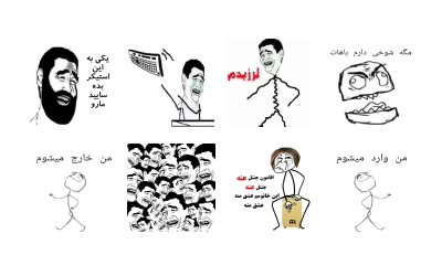 Amir HV ! Memes