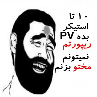 🙈-Amir HV ! Memes, Telegram Sticker