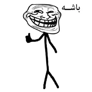 👍-Amir HV ! Memes, Telegram Sticker